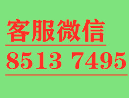  微信投票